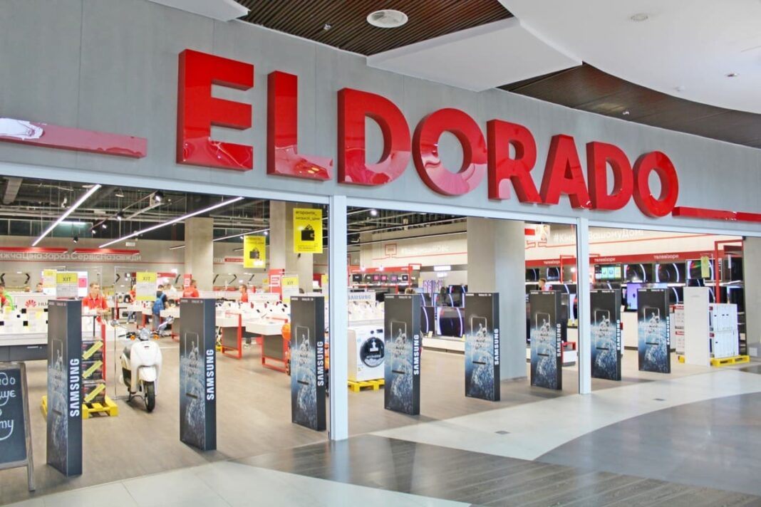 Eldorado / Фото: RAU.ua