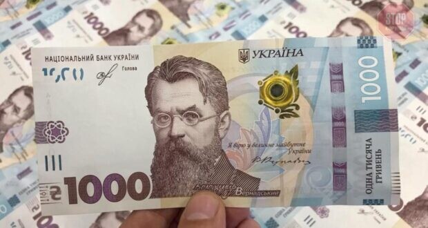 1000 гривень