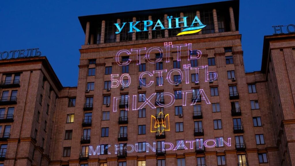 Готель 