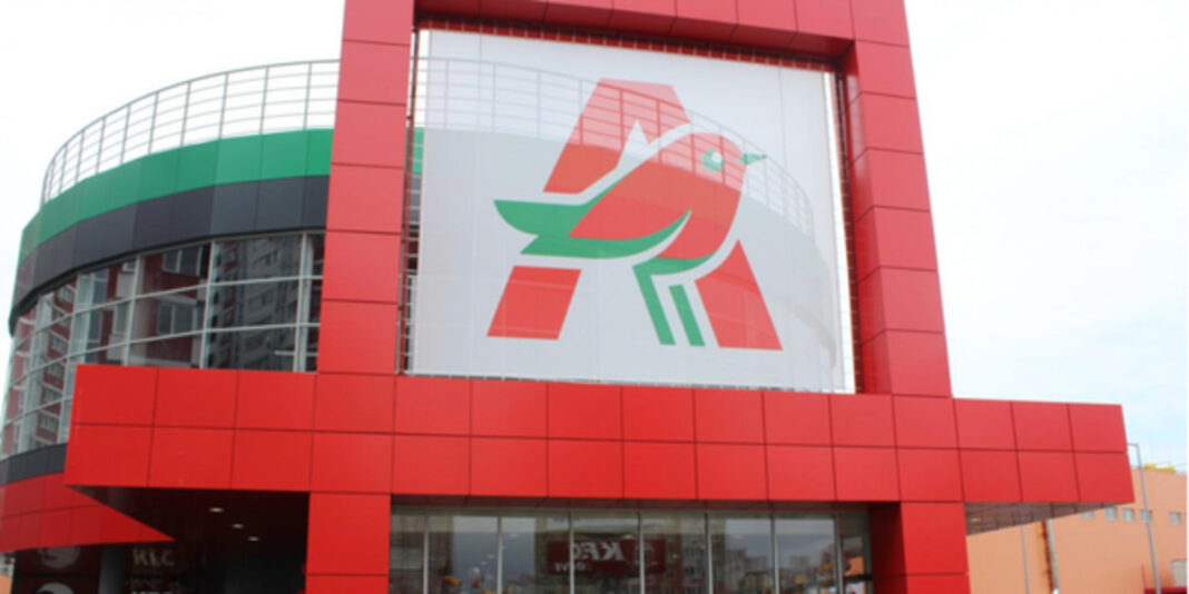Auchan / Фото: пресслужба