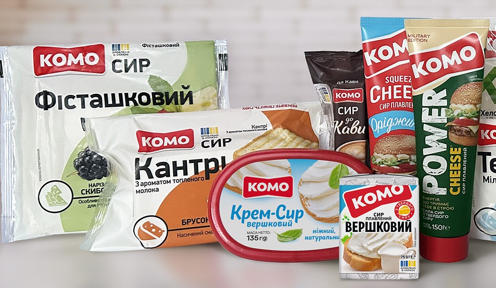 Сири КОМО