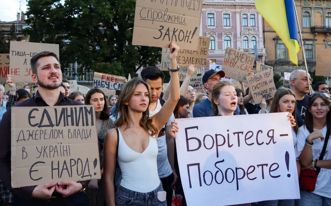 Мітинг за НАБУ та САП