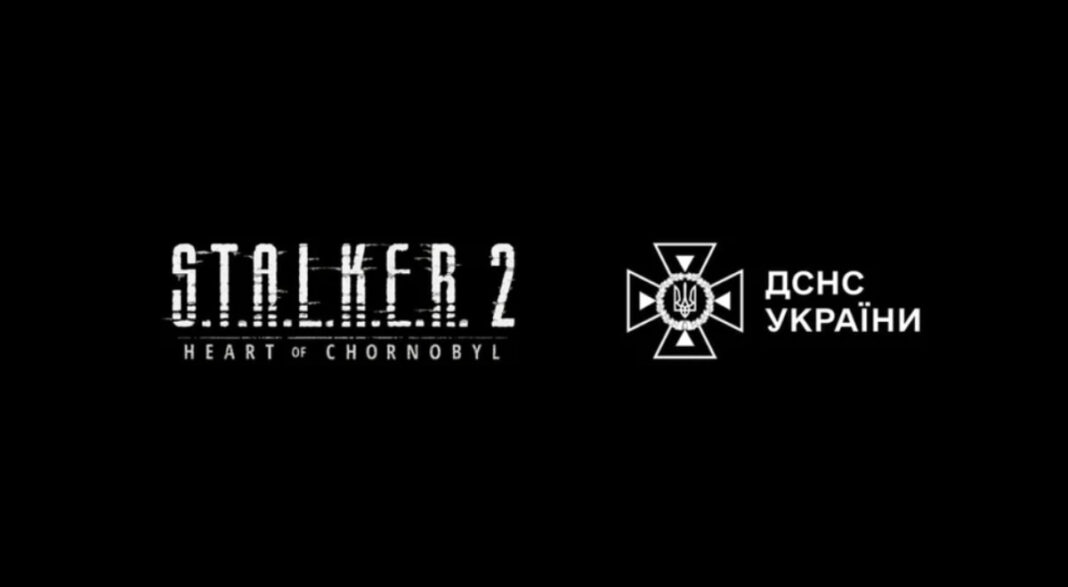 S.T.A.L.K.E.R. 2 та ДСНС / Фото з відкритих джерел