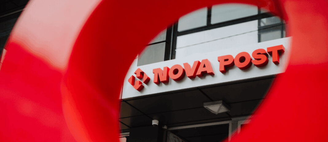 Nova Post / Фото: пресслужба компанії