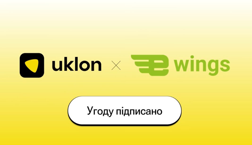 Uklon купує українського оператора електросамокатів e-Wings