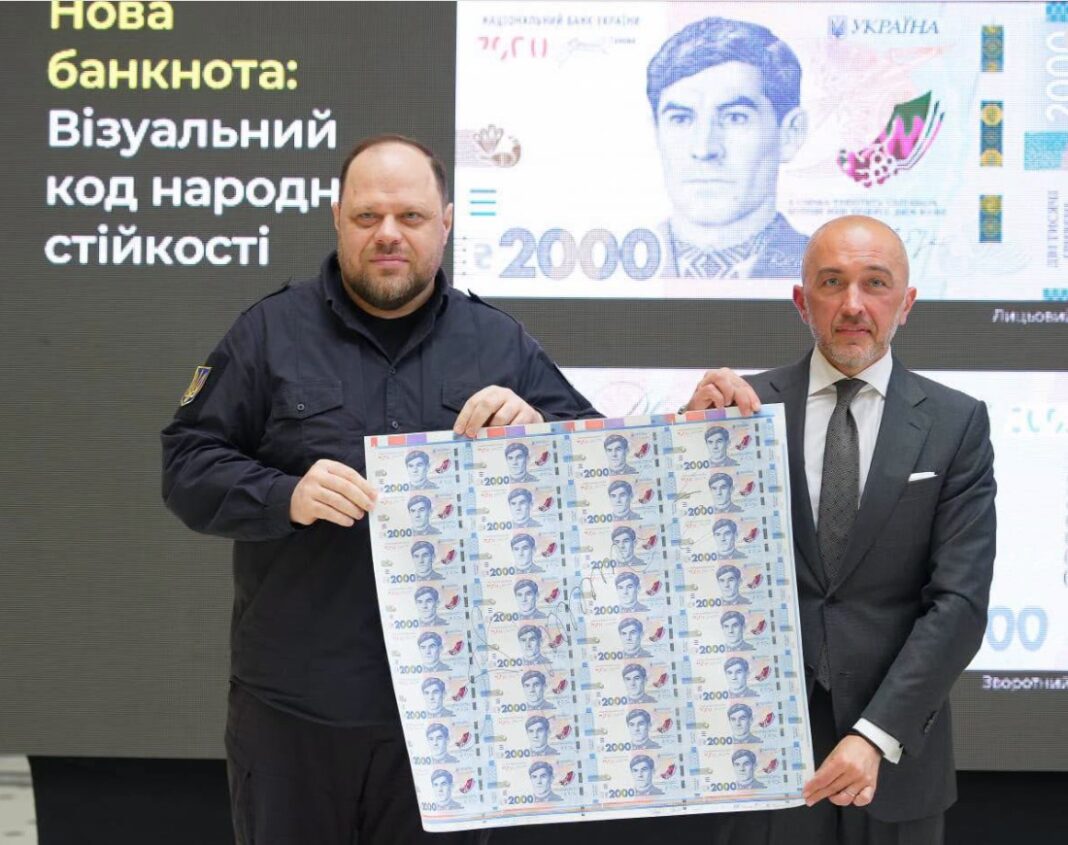 нбу показав нову банкноту 2000 грн