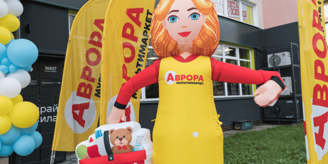 Брендований маскот, прапори та святкове оформлення мережі Аврора.