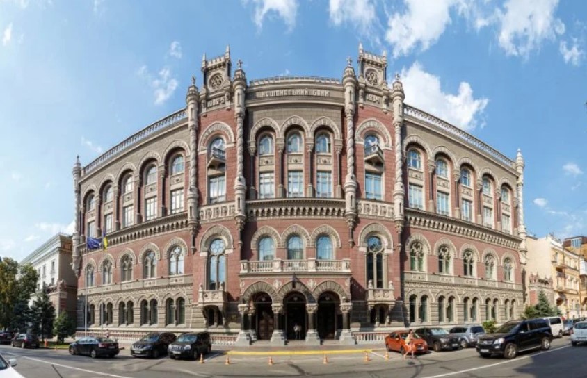 Нацбанк України