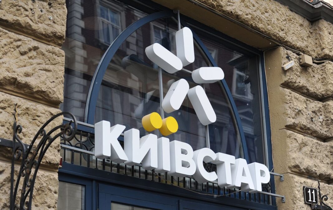 Відділення 