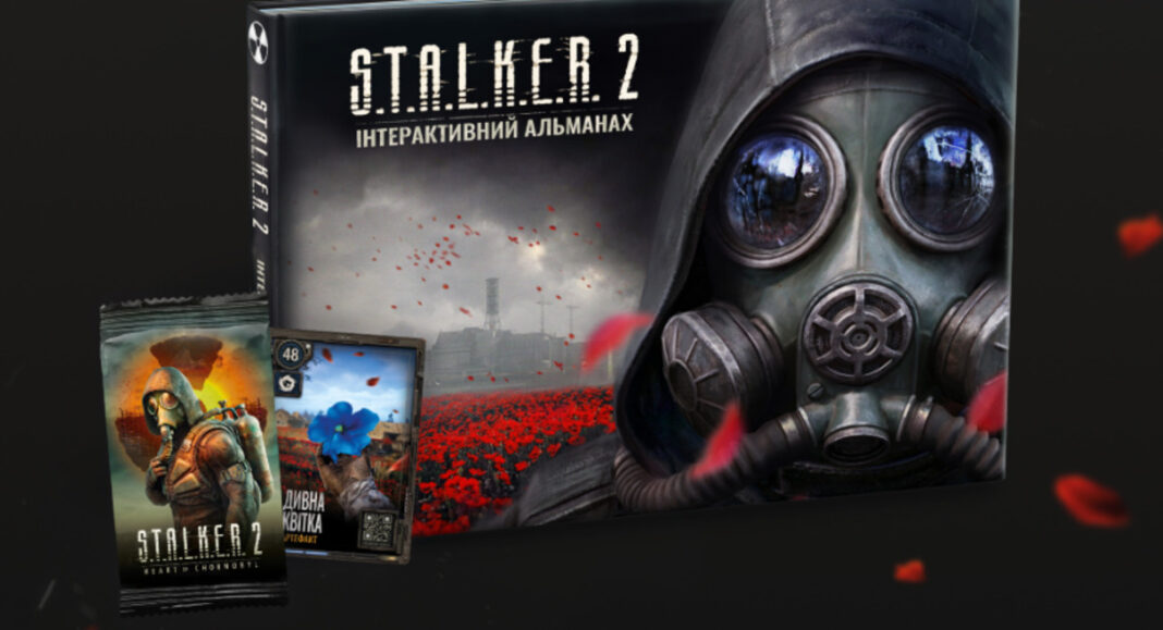 Інтерактивний альманах S.T.A.L.K.E.R. 2: Пам'ять Зони