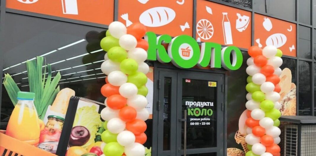 Мінімаркет Коло