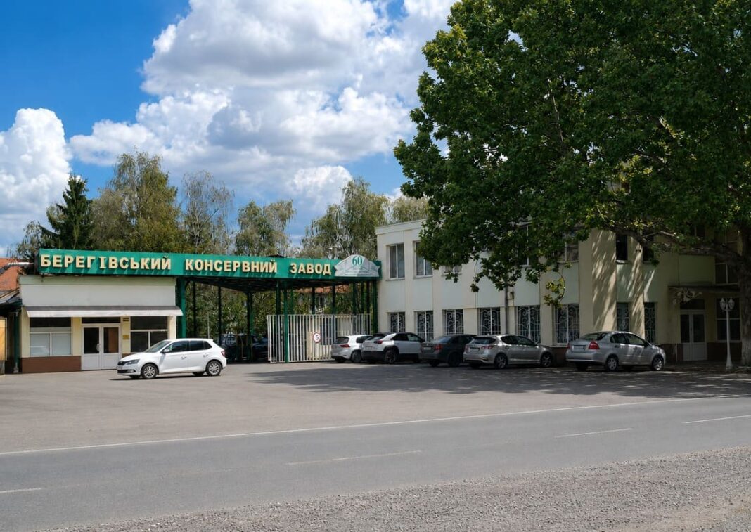 Берегівський консервний завод