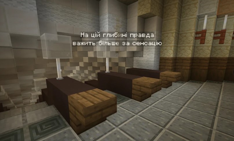 сервер в Minecraft про кібербезпеку