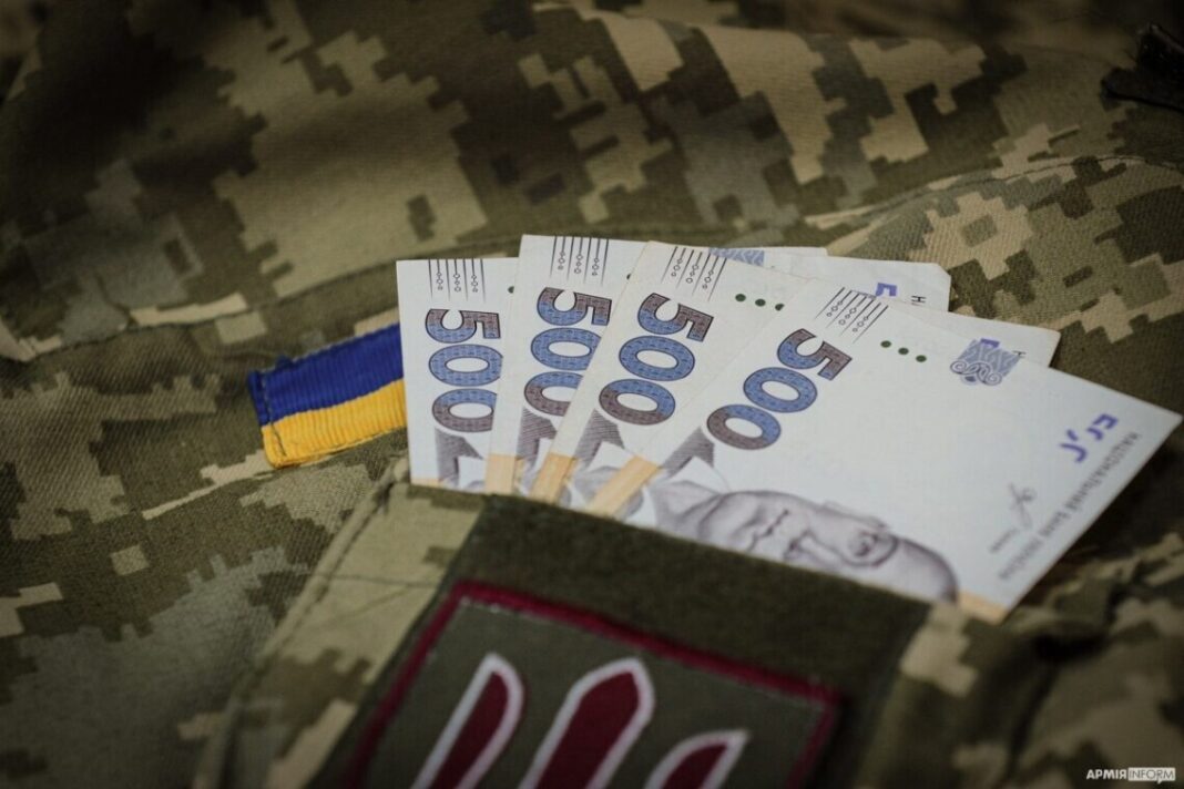 Військовий збір