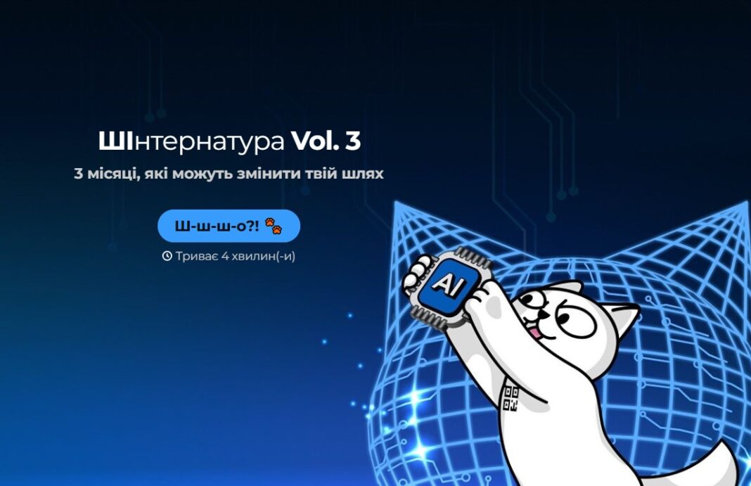 студентів 4-5 курсів monobank запрошує на шінтернатуру