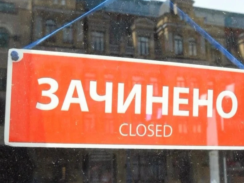 Які компанії зникнуть до 2035 року / Фото: ooru.org.ua