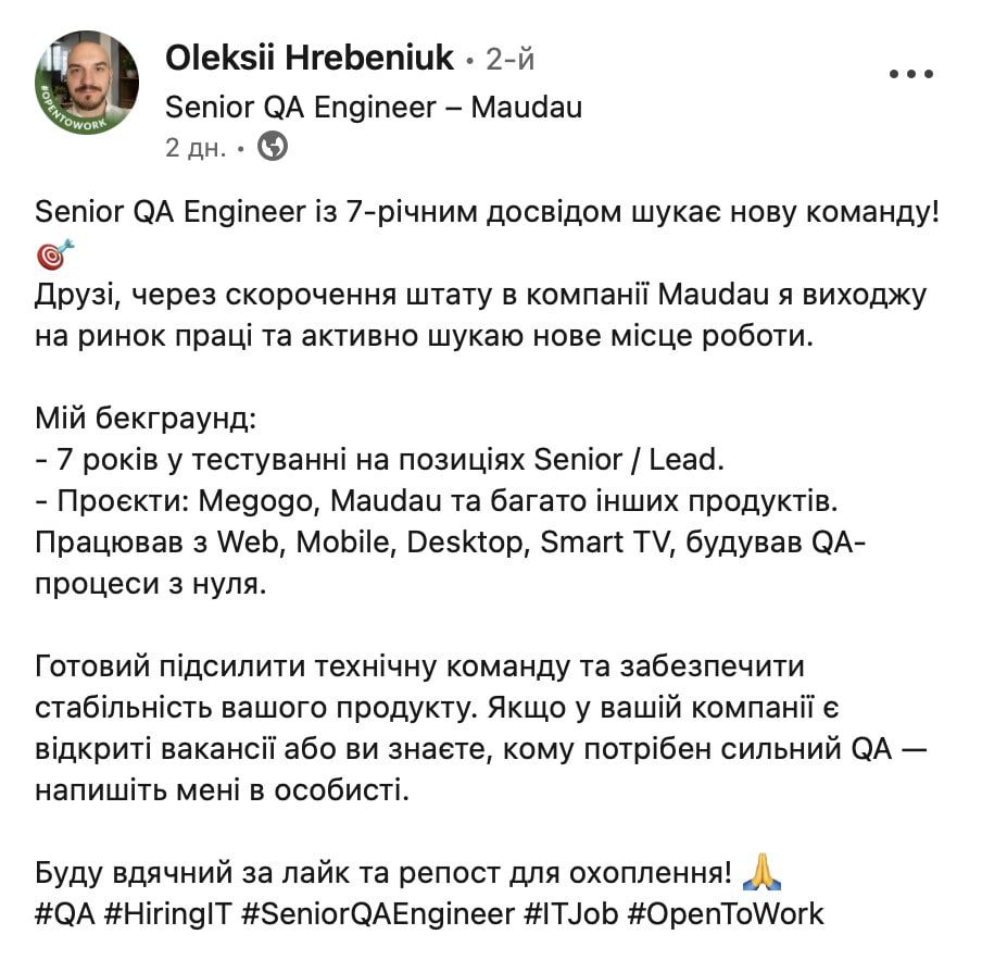 Скріншот допису в соцмережі LinkedIn від Senior QA Engineer Олексія Гребенюка.
