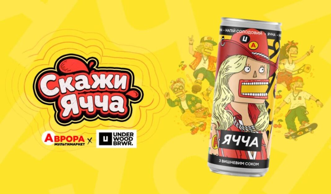 Новий солодовий напій 