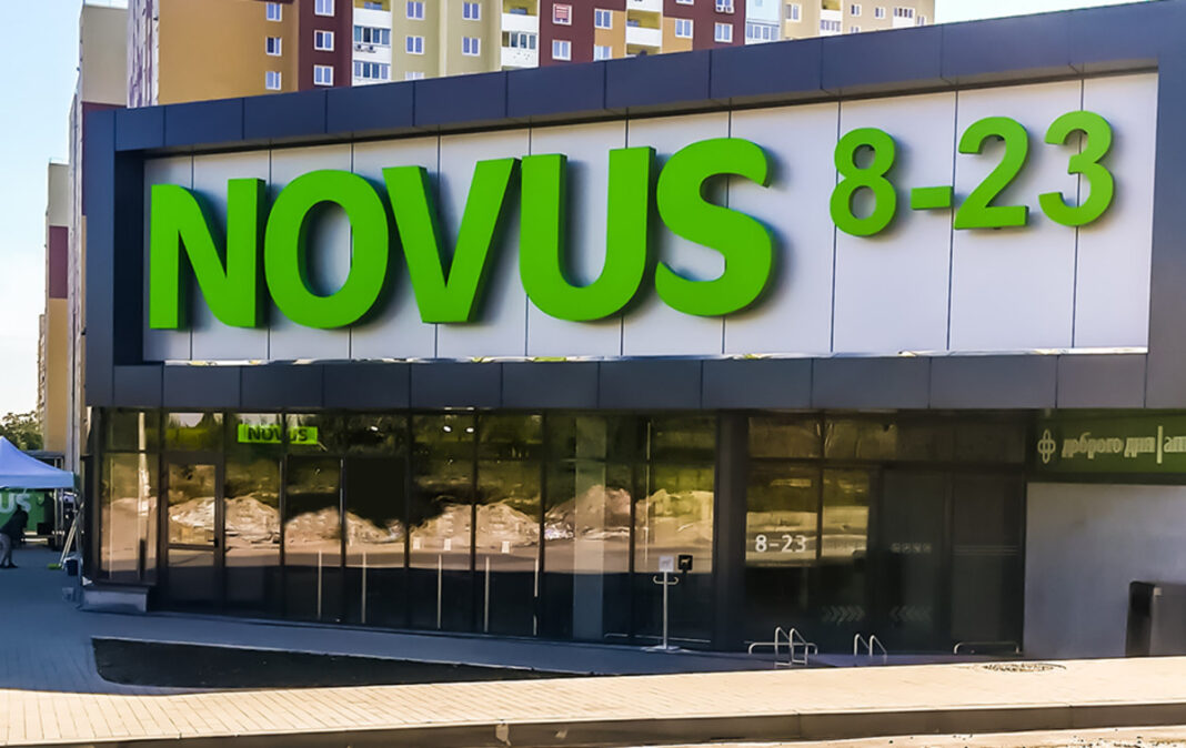 Магазин мережі Novus