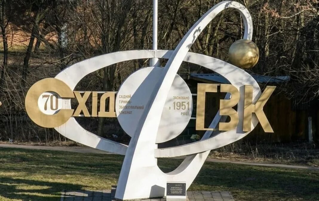 СхідГЗК