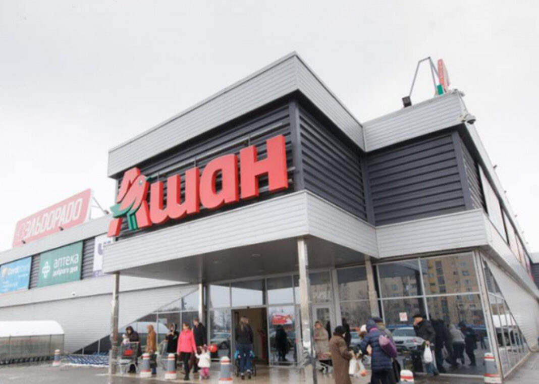 Магазин мережі Auchan