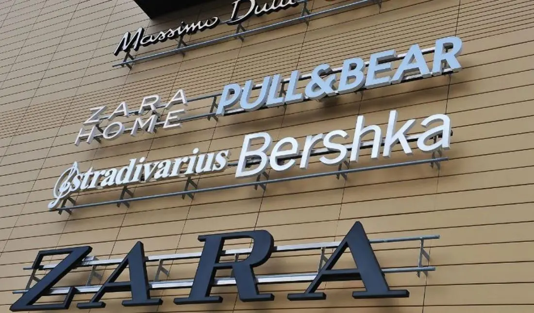 Вивіски брендів групи Inditex.
