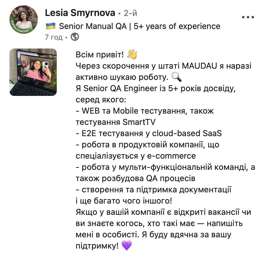 Скріншот допису в соціальній мережі LinkedIn від Senior Manual QA Лесі Смирнової.