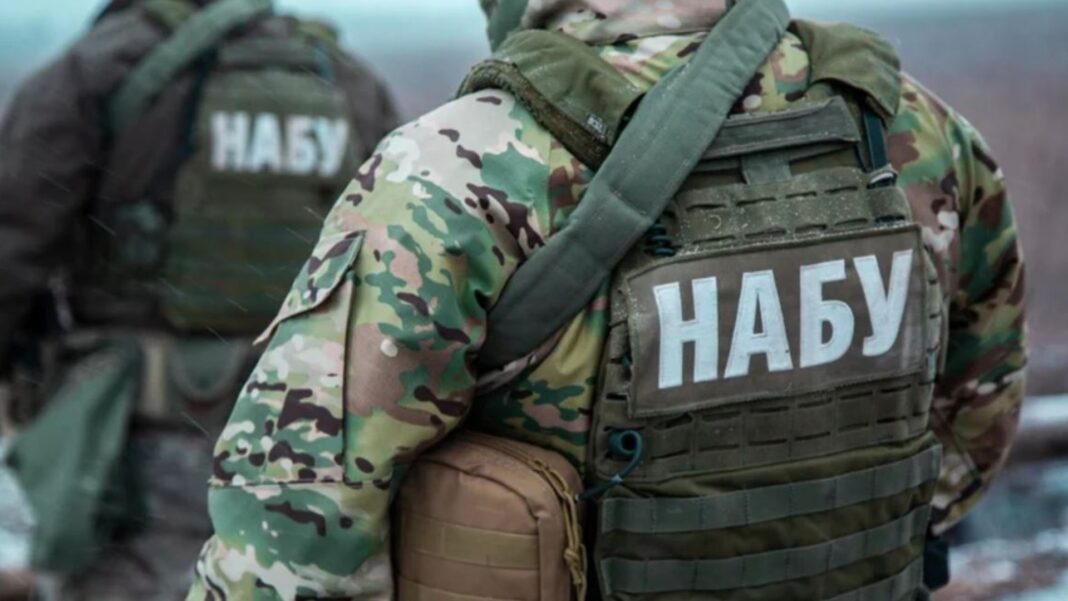 Співробітники Національного антикорупційного бюро України (НАБУ) у тактичному камуфляжному спорядженні та бронежилетах із нашивками 