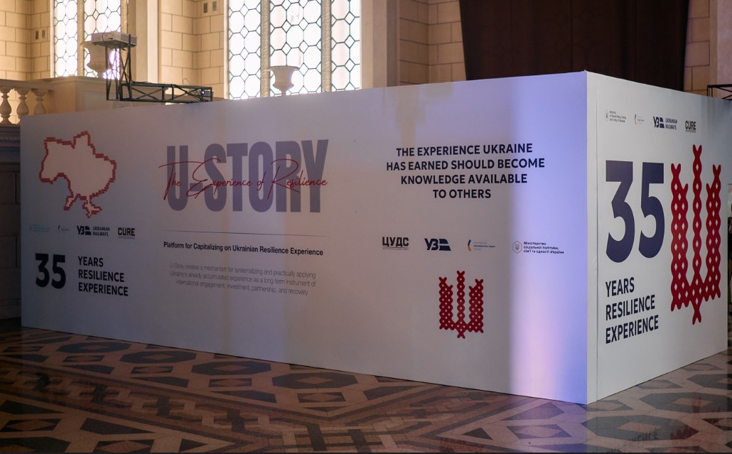 платформа U-Story