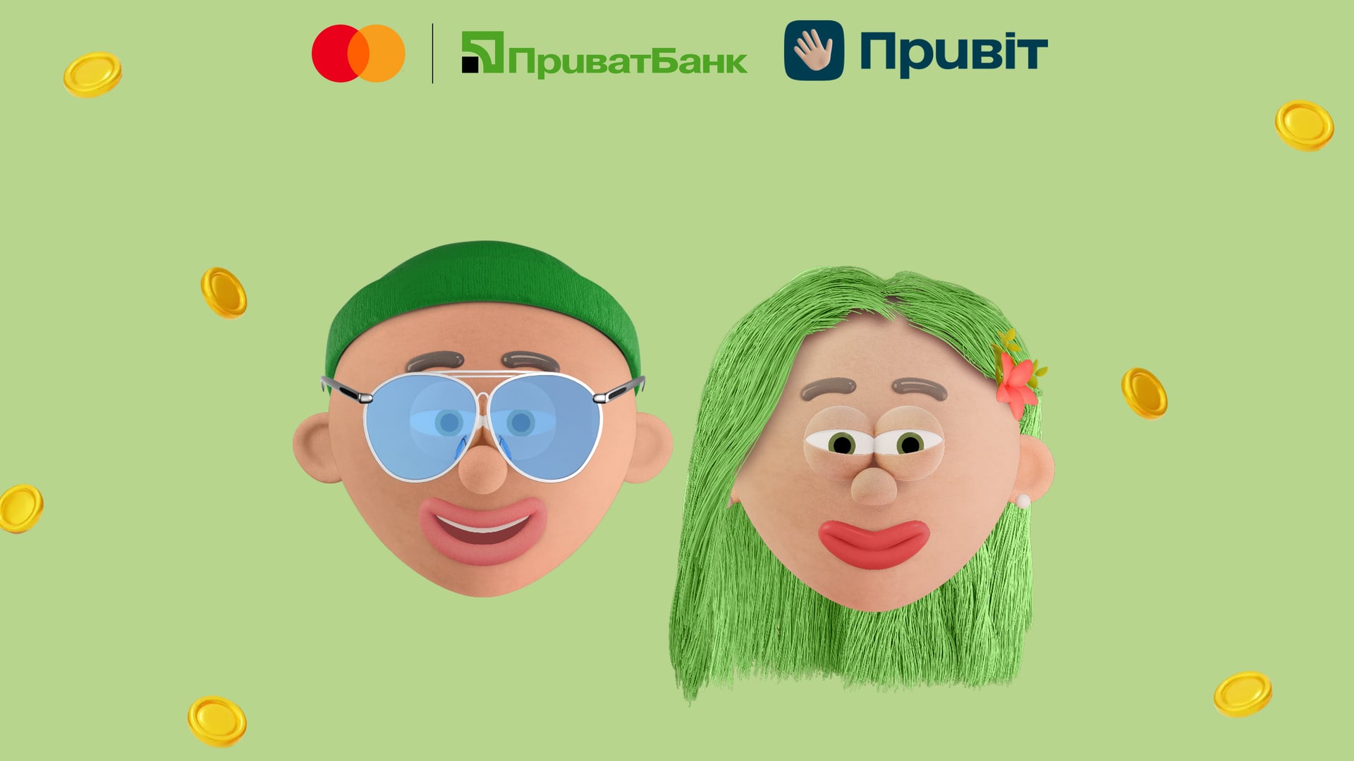 ПриватБанк готує платні підписки для клієнтів.