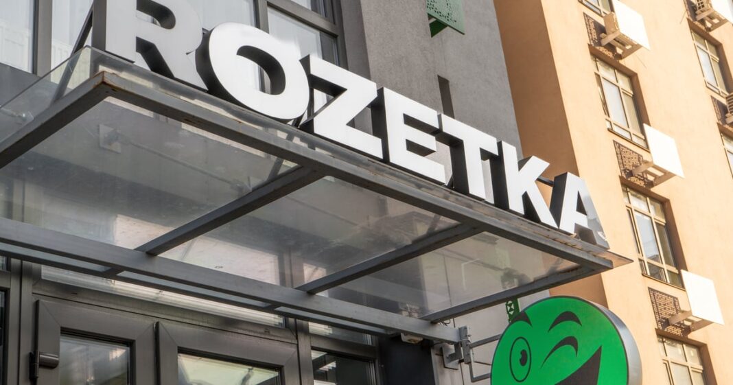 Вивіска магазину Rozetka.