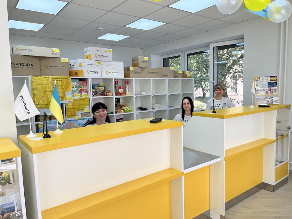 оплата за комунальні послуги укрпошта
