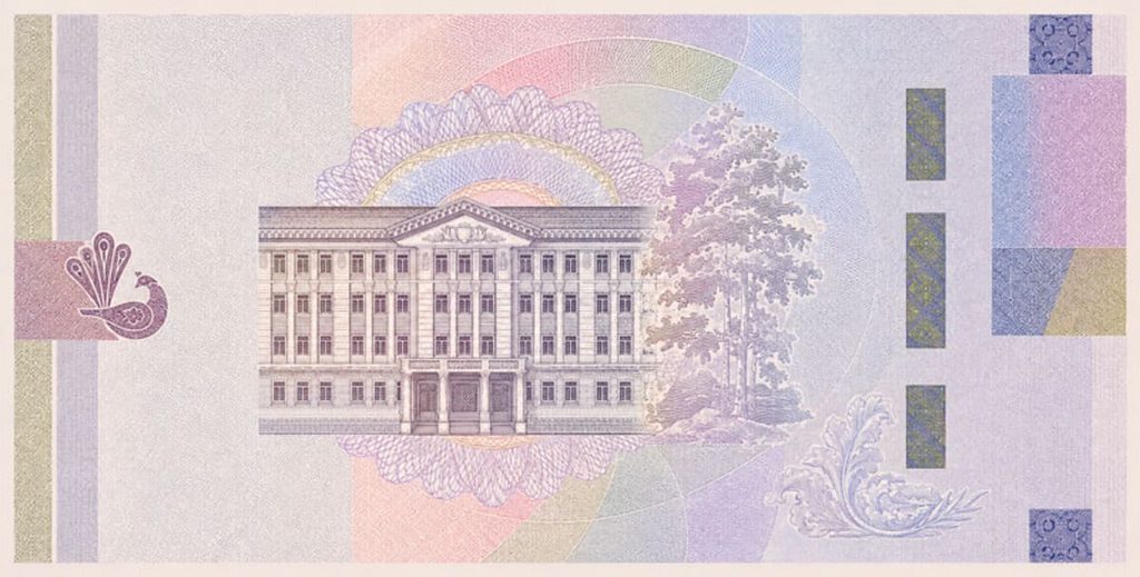 2000 гривень, зворотний бік