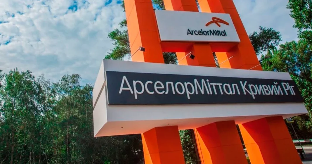 металургійне підприємство
