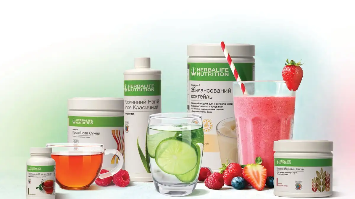 Продукція американської компанії Herbalife.