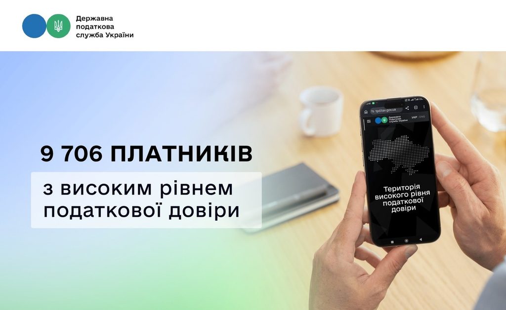 Нові учасники Клубу білого бізнесу