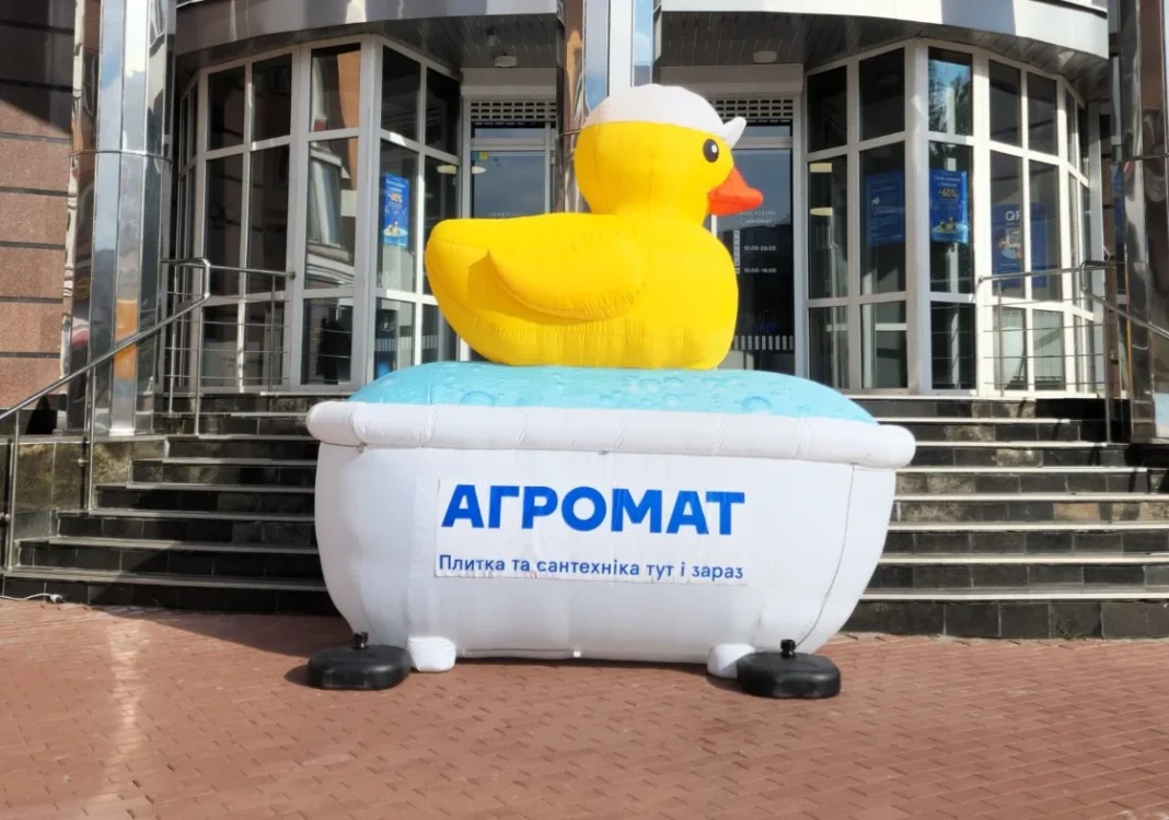 магазин агромат