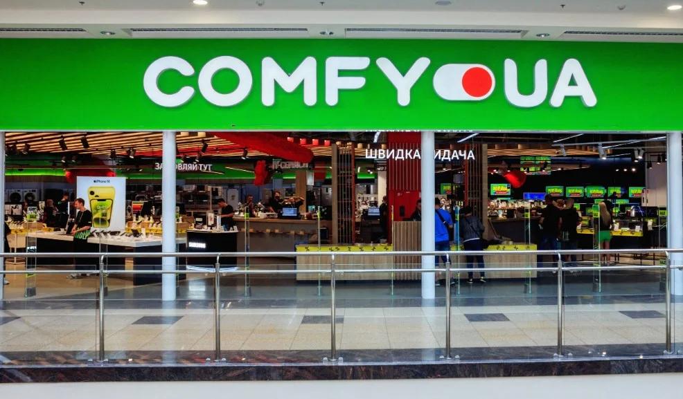 магазин Comfy