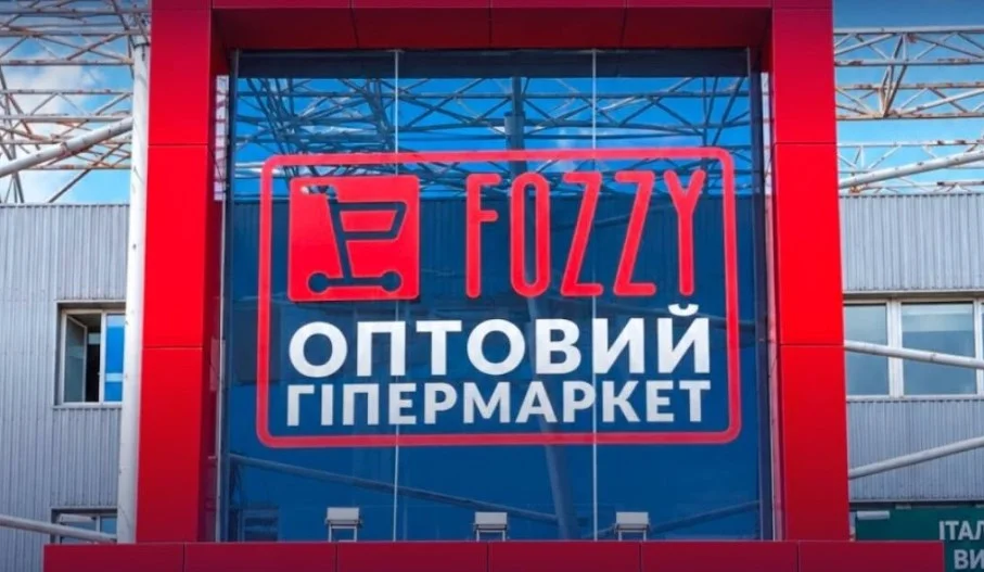 ритейлер Fozzy Group