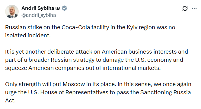 Скріншот публікації Андрія Сибіги