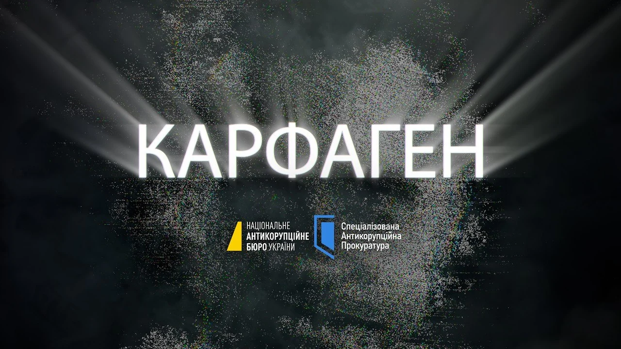 Операція