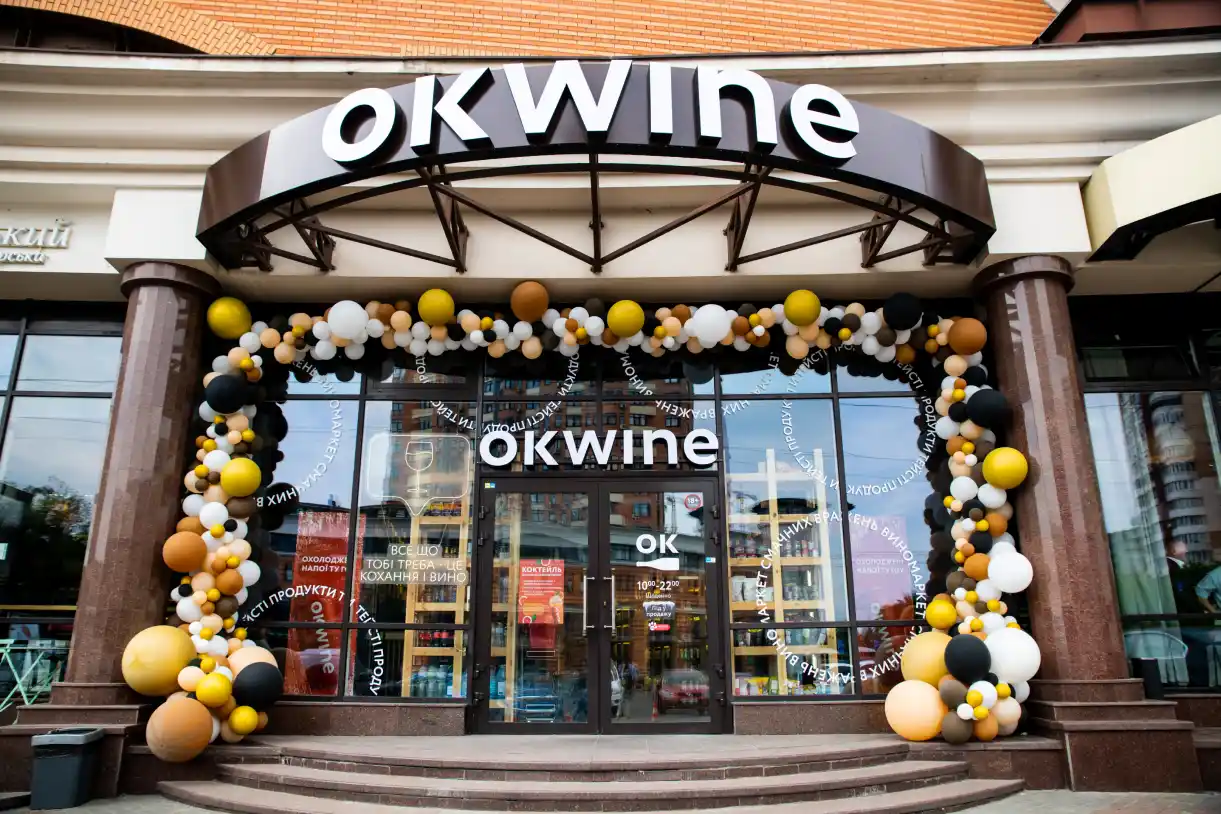 Магазин мережі OKWINE