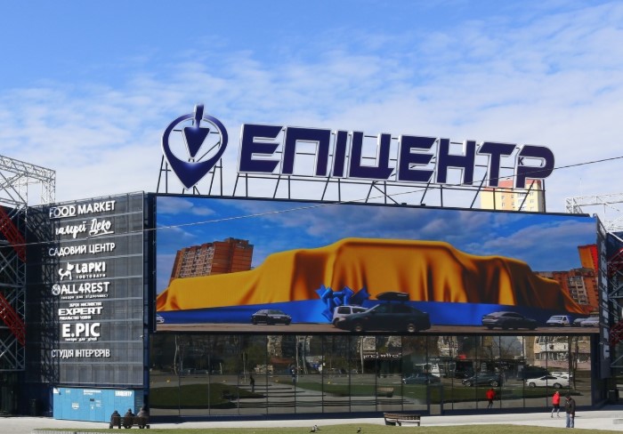 мережа епіцентр