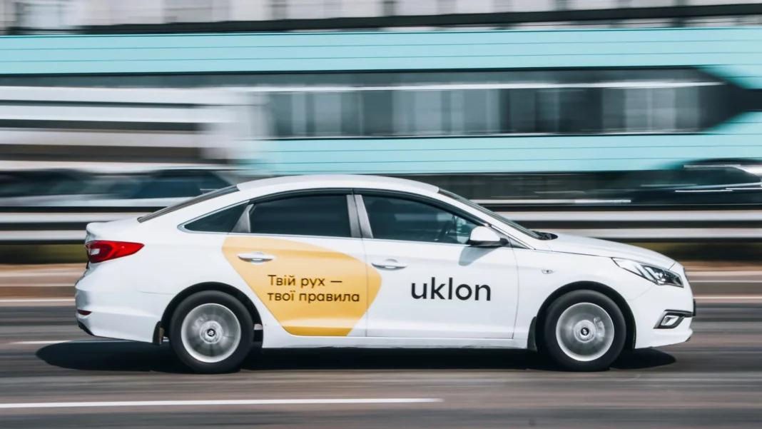 робота в Uklon